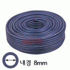 에어호스 8mm (1미터당)