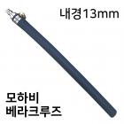 오토미션 오일교환기 모하비,베라크루즈 호스타이