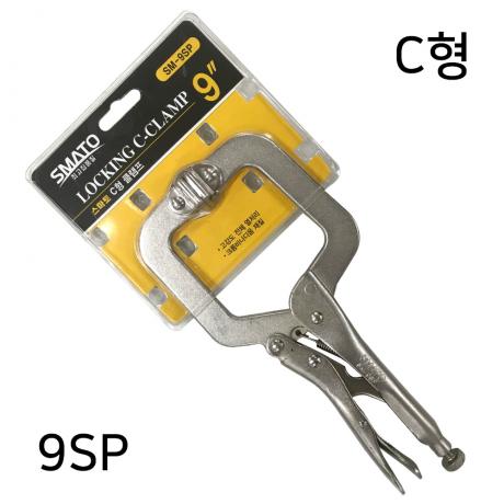 C형 클램프 플라이어 용접용 9SP