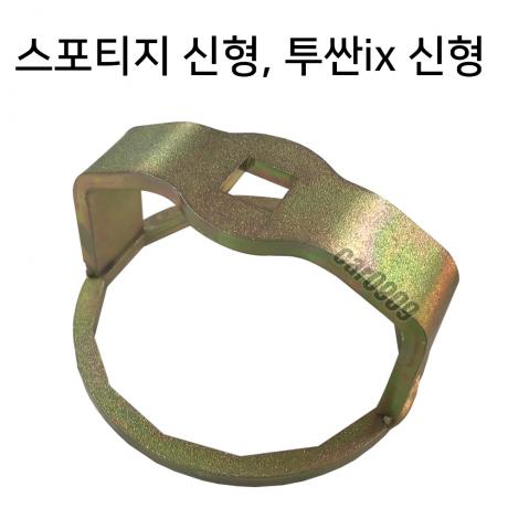 엔진오일 필터렌치 뉴스포티지 투싼ix신형 14각 80mm