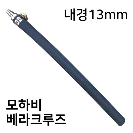 오토미션 오일교환기 모하비,베라크루즈 호스타이