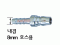 카플러 20PH 일제(NITTO)